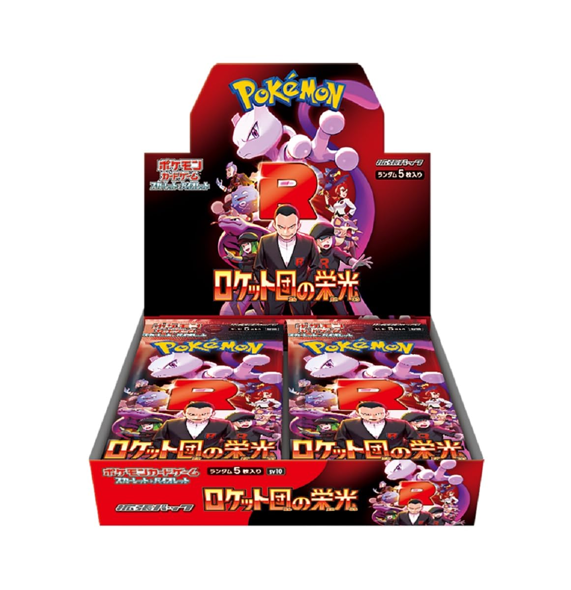 TCG・OCG・トレーディングカード