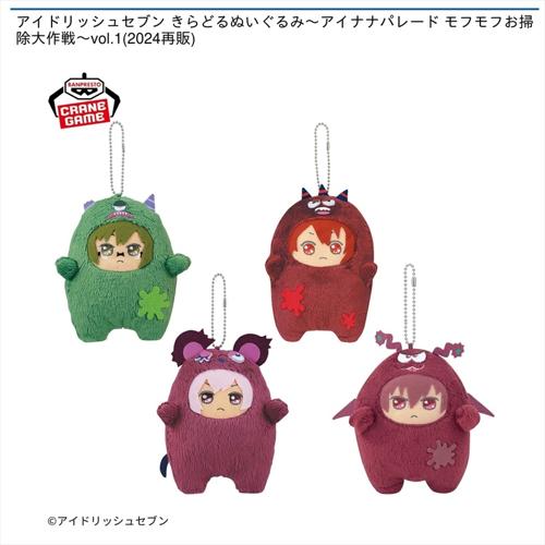 IDOLiSH7 Kiradoru Plush Toy I7 Parade Mofumofu Cleaning Strategy vol.4 Momo