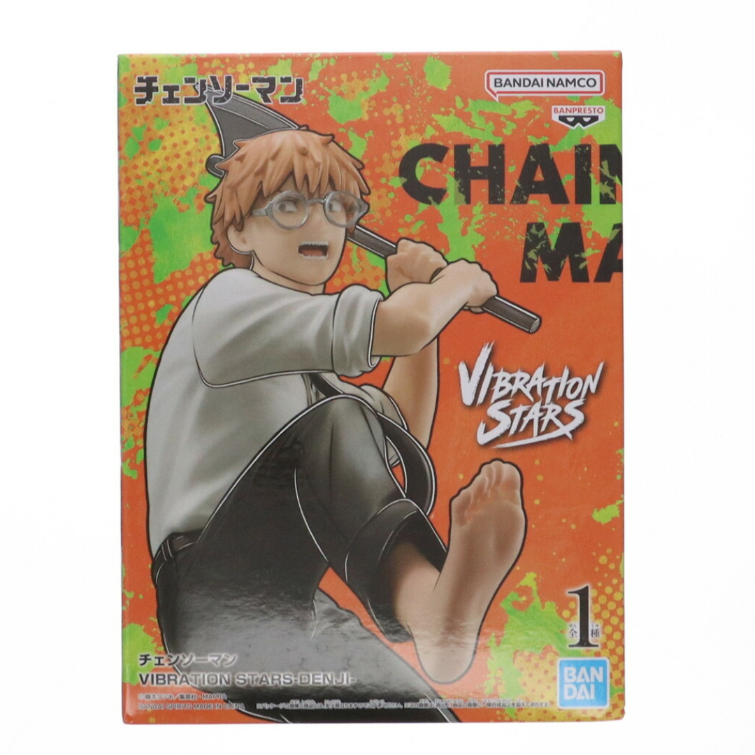 am-cheensoonman-vibration-2-1_1