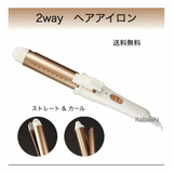 am-hearilon-2way-gold-1_2