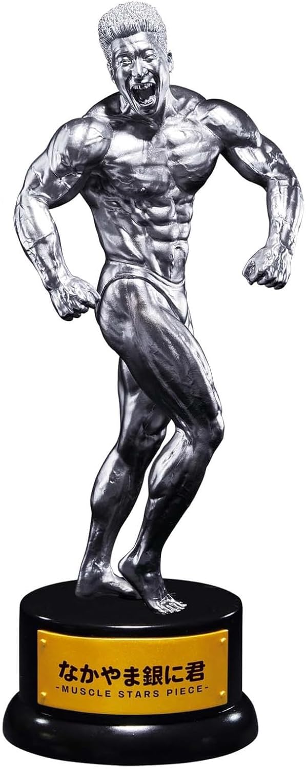 MUSCLE STARS PIECE なかやまきんに君～りそうの姿トロフィー