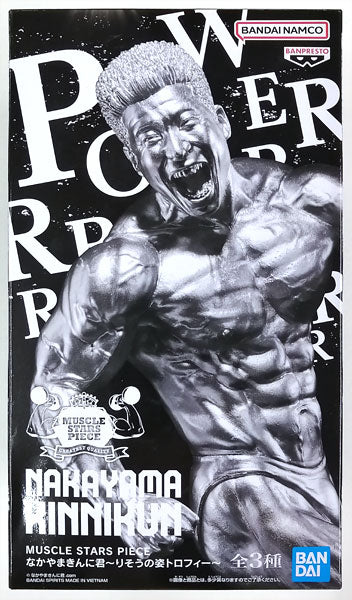 Japanese Anime Character Character Merchandise – Official Japanese