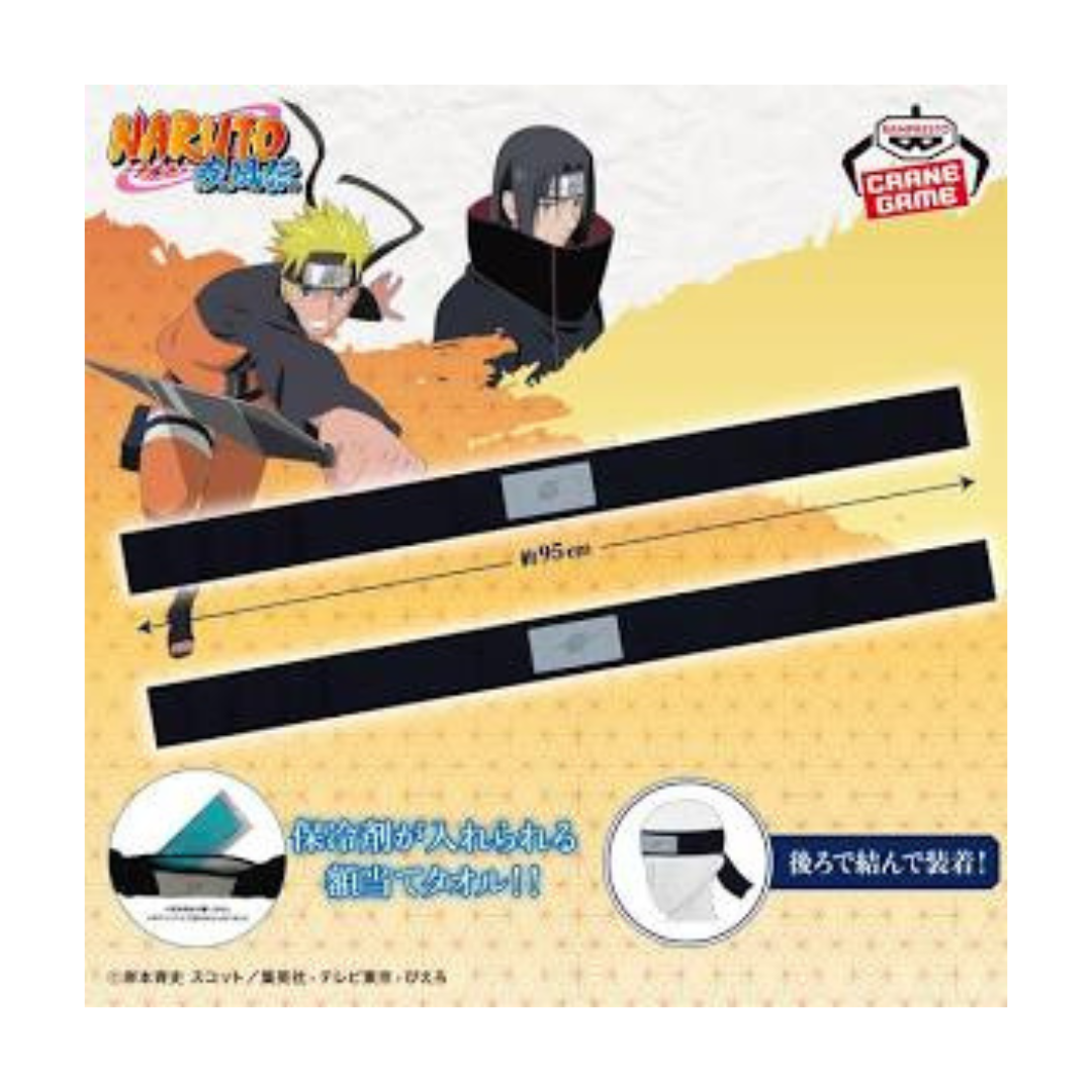 NARUTO ナルト スポーツタオル セット 特典 GALLERY 日本のアニメ総合データベース「アニメ大全」 ｜ アニメ「NARUTO