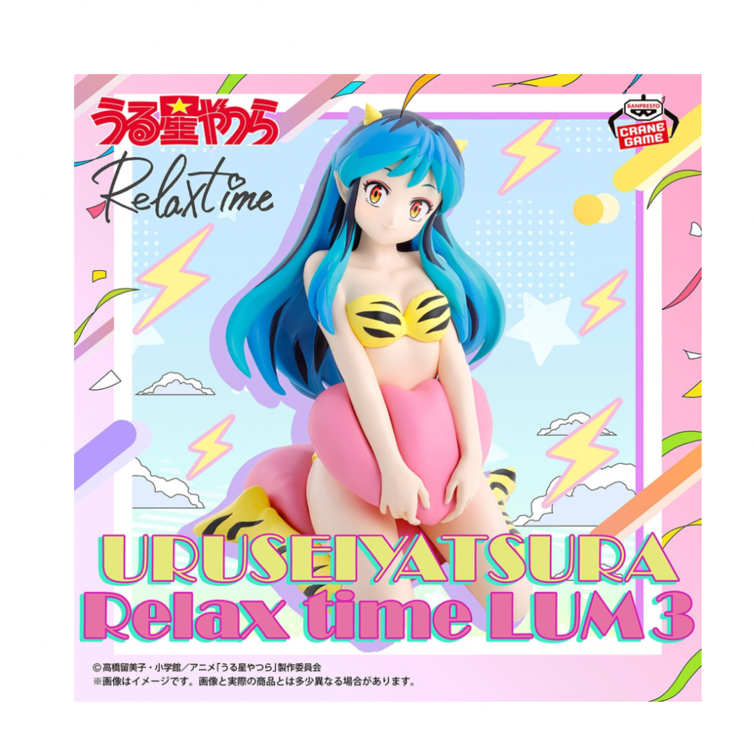 ラム】うる星やつら -Relax time-ラム 3 – ココロジャーニー ラム】うる星やつら -Relax time-ラム 3 – ココロジャーニー