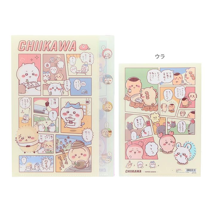 chiikawa-5pfiru-1