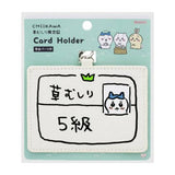 chiikawa-cardholder-1_1