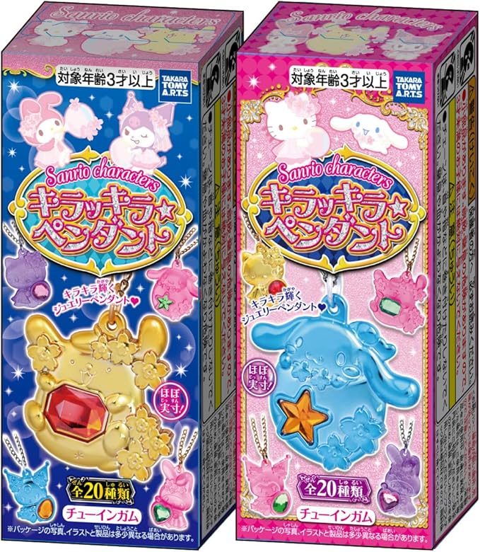 sanrio-pendant-1