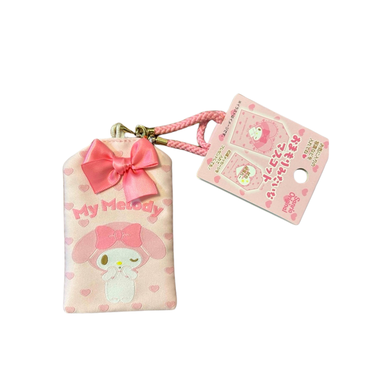 sanrio-omamorimitaina-masukotto1_1